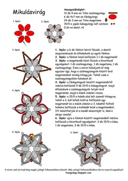 Схема кулона Цветочек