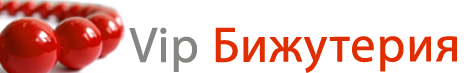 логотип вип-бижутерия